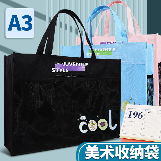 Extra large A3 art bag 8-open 8k file bag