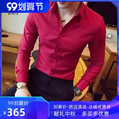 Fugui Bird shirt male light luxury casual shirt long sleeve slim Korean version handsome business trend solid color no ironing inch shirt