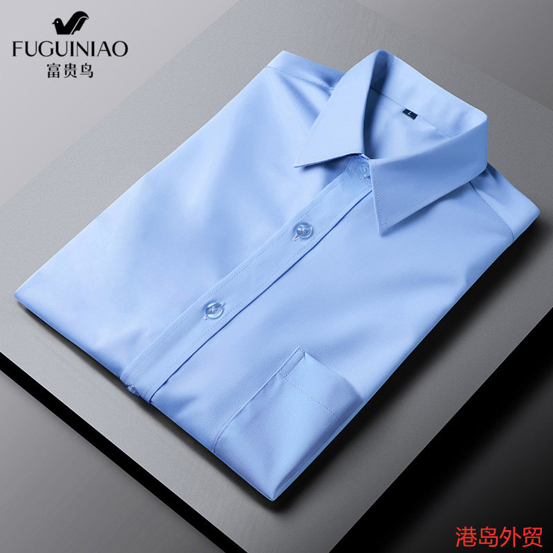 Fugui Bird Summer White Shirt Men Short Sleeve Blue Business Positive Dress Casual Superior Feel Free Ironing Long Sleeves Shirt Tide