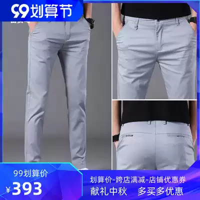 Fugui bird casual pants men's summer thin 2020 new men's solid color Korean version of the trend Joker slim pipe pants