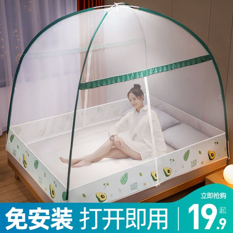 Yurt mosquito net household free installation 2 meters anti-fall folding 1 5m without bracket 2021 new easy to dismantle and wash