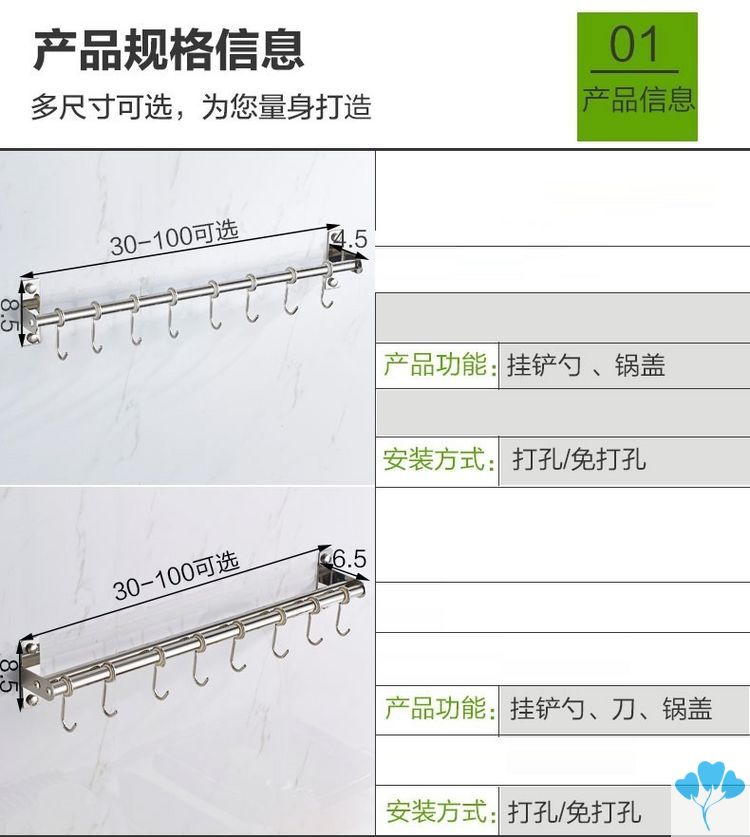 Đồ dùng nhà bếp giá để đồ nhà vệ sinh thanh móc đồ dùng nhà bếp Giá treo tường đồ dùng nhà bếp dán trên xẻng mặt dây chuyền và nhiều thìa - Phòng bếp