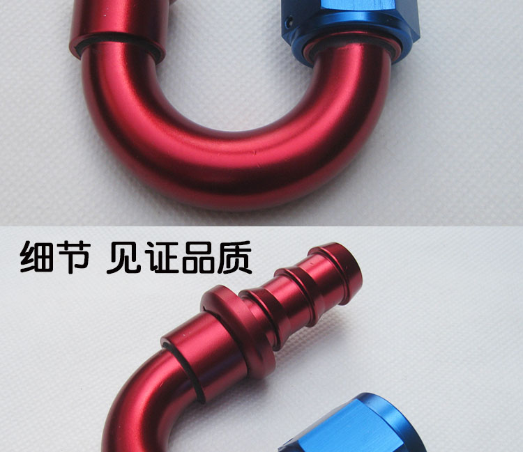 180 độ AN4 AN6 AN8 AN10 đóng hộp kết nối nhanh chóng làm mát bằng dầu xe hơi chổi rửa xe 360 độ