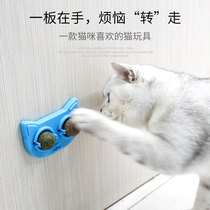 Catnip balls Cat snacks Rotating wood polygonum balls Cat toys Self-hey balls Tooth grinding supplies