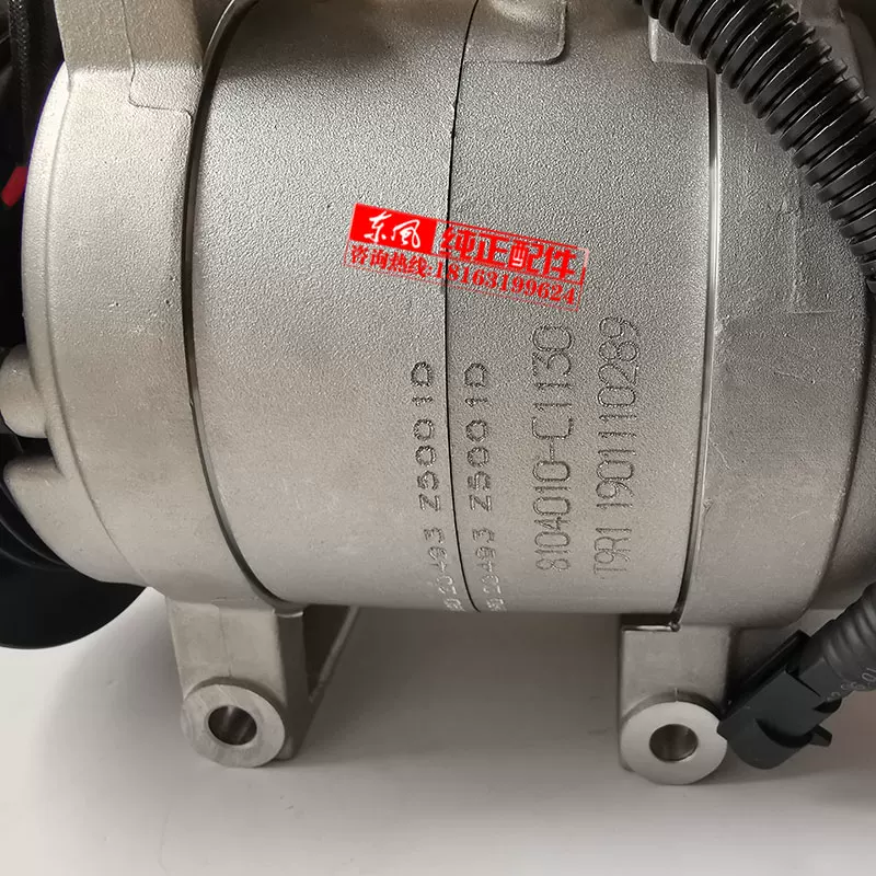 Оригинальный компрессор кондиционера Dongfeng Tianjin 260/280 л.с., 8104010-C1130, компрессор кондиционера