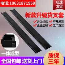 New fork set 3 tons Heli Longgong Hangzhou forklift extended set fork tooth long arm set fork iron shoes