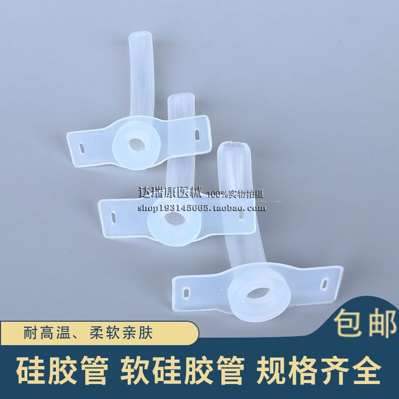 Silicone Material Disposable Silicone Tube Tracheal Cannula Soft Single Tube Without Inner Tube Silicone Tube Small Medium Large