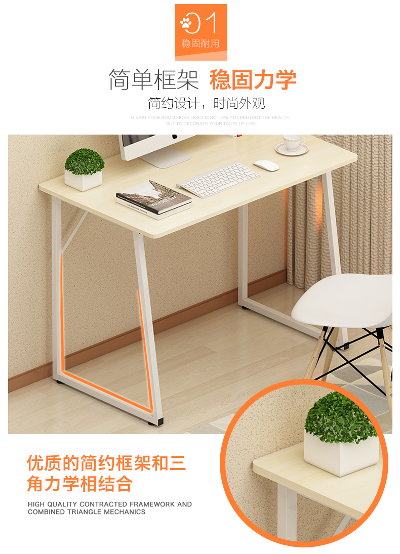 Bàn máy tính để bàn bàn nhà đơn giản bàn hiện đại đơn giản nhỏ bàn máy tính xách tay bàn - Bàn bàn để laptop