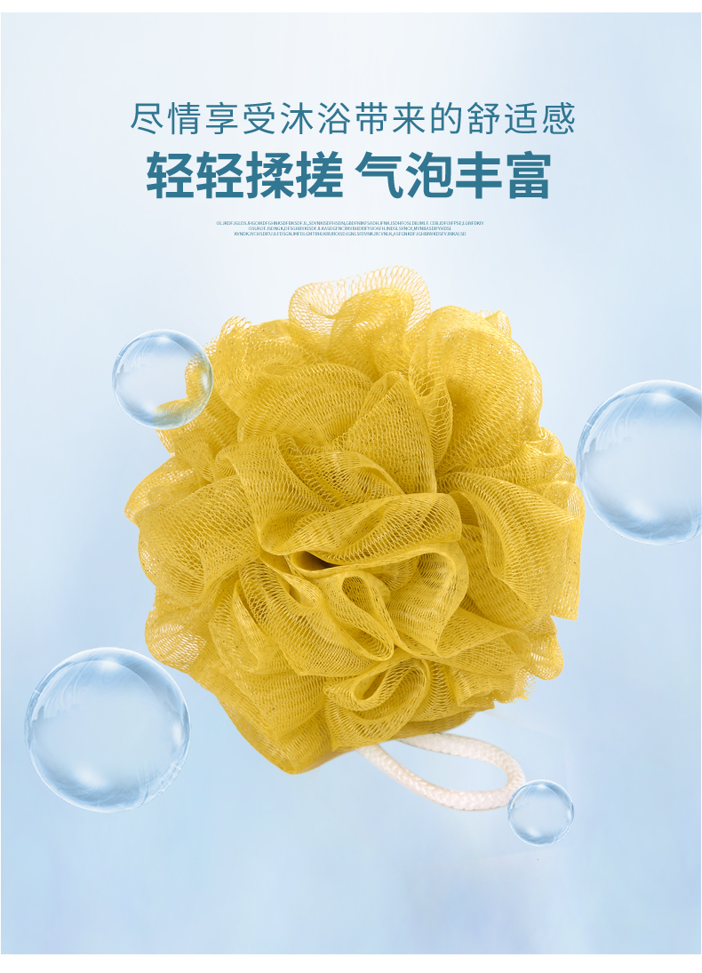 搓澡不求人 去污搓澡巾三件套 图6