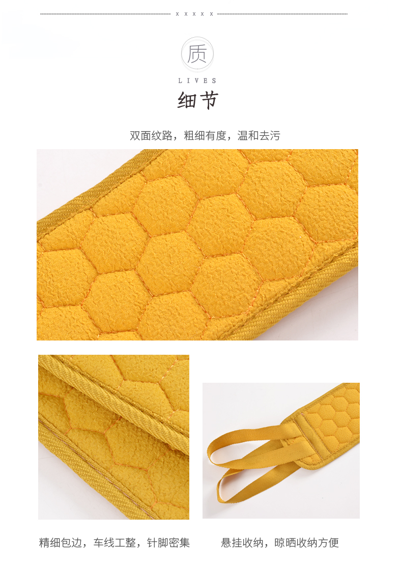 搓澡不求人 去污搓澡巾三件套 图5