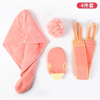 Розовый комплект, розовое полотенце для волос