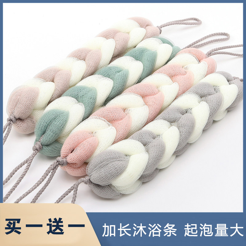 Shower strip rub bath towel Bath towel pull back strip Long strip adult rub back towel Bath ball foam strong mud artifact