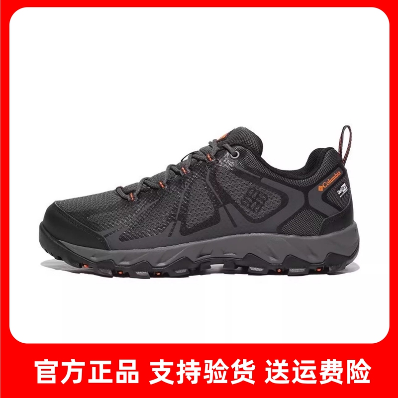 26 Spring/Summer New Columbia Outdoor Men's Waterproof Breathable Cushioning Hiking Shoes Ym1812