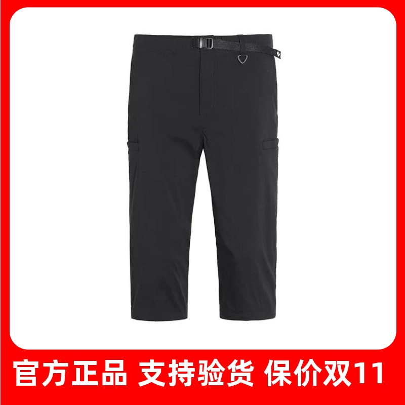 2026 Spring and Summer New Colombian Outdoor Men's Pants Upf50 Sun Protection, Water Repellent, Breathable Three-Quarter Shorts Xe2852 2026 Spring and Summer New Colombian Outdoor Men's Pants Upf50 Sun Protection, Water Repellent, Breathable Three-Quarter Shorts Xe2852