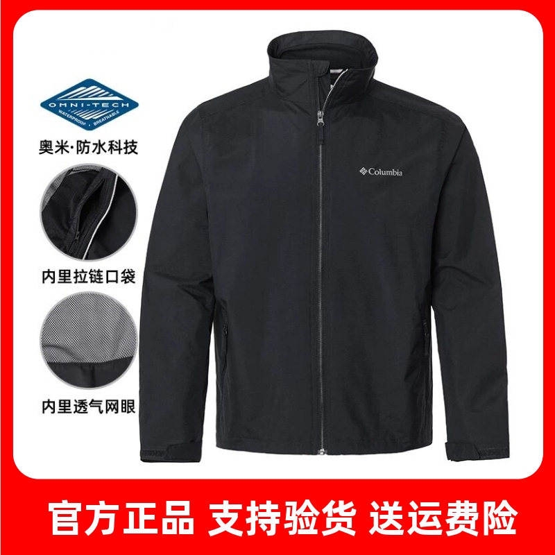 Columbia Columbia Jacket Men's 26 Spring and Summer New Outdoor Water-Repellent Jacket Soft Shell Jacket Xe5606 Columbia Columbia Jacket Men's 26 Spring and Summer New Outdoor Water-Repellent Jacket Soft Shell Jacket Xe5606