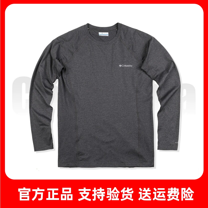 2025 Autumn/Winter Columbia Outdoor Men's Thermal Warm Base Layer Lightweight Compression Sports Underwear Ae1928