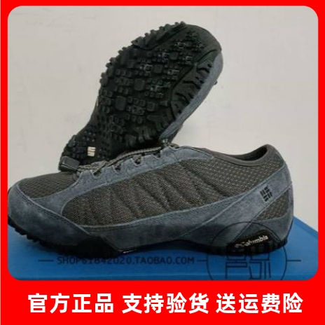 Columbia Men's Shoes 2026 Spring and Summer Classic Non-Slip Lightweight Breathable Hiking Shoes Dm1195