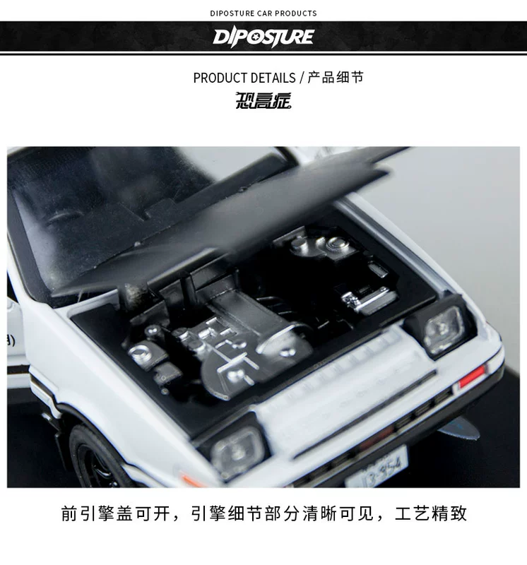 ae86 mô hình xe hợp kim mô hình trang trí xe Fujiwara đậu phụ cửa hàng từ d mô phỏng sáng tạo xe cung cấp - Ô tô nội thất Accesseries