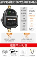 (Micro Smart Dragon Resoud)