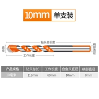 Сверло, 10мм