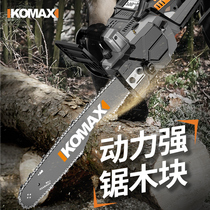 Electric saw rechargeable home small electric chain saw handheld saw firewood lithium electric outdoor logging saw cutting saw wood deity