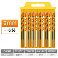 6 -миллиметровая буровая головка (10 установок)