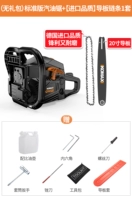 (Подарочный пакет) Стандартная версия бензиновой пилы+Руководство по качеству импорта цепь 1 сеть 1 набор