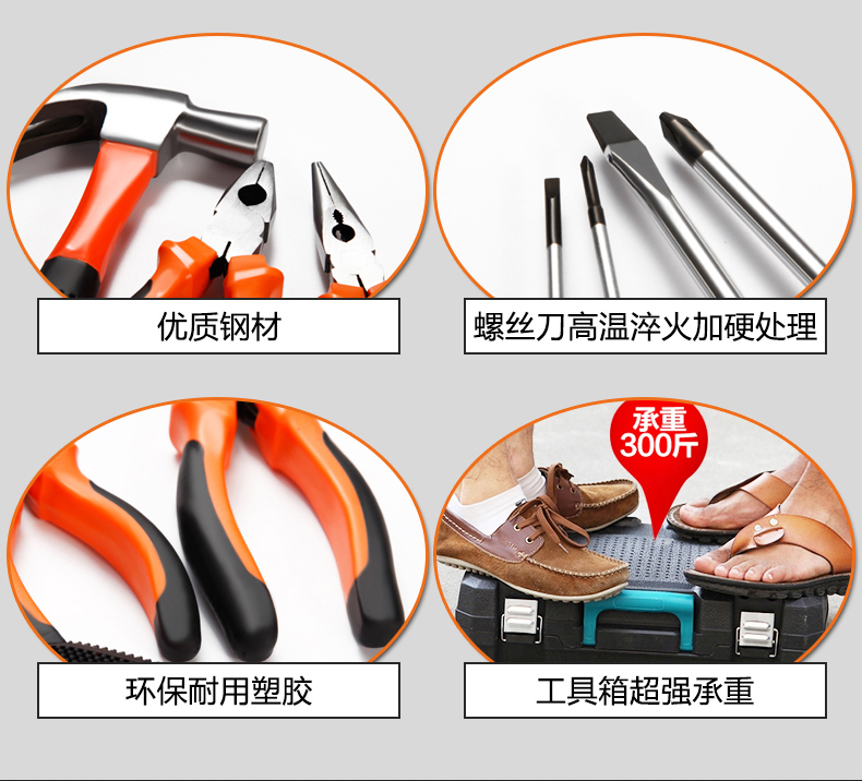 闽 Leopard hộ gia đình máy khoan điện cầm tay điện đặt phần cứng thợ điện bảo trì đặc biệt đa chức năng hộp công cụ chế biến gỗ - Dụng cụ cầm tay