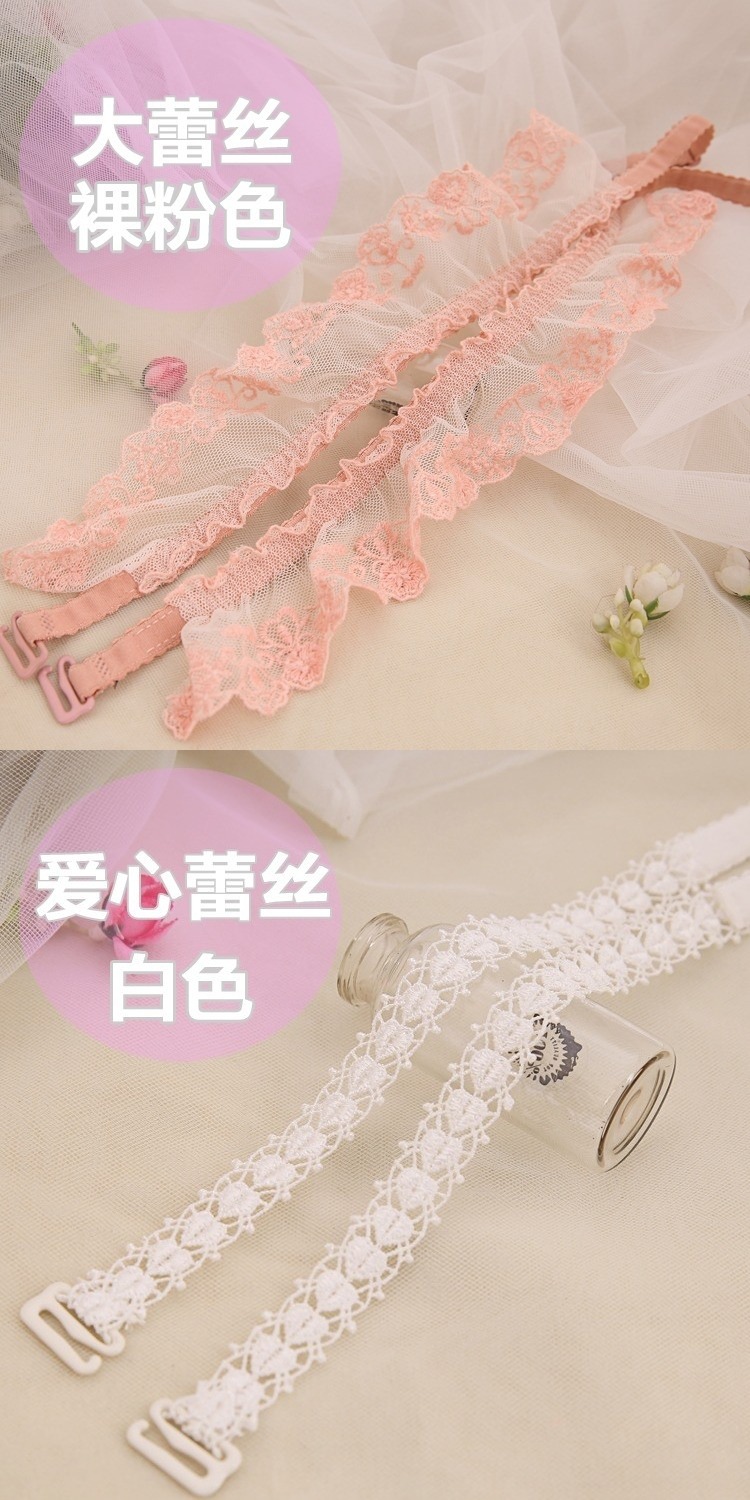 2 nhận 1 dây đeo vai Hàn Quốc ren dây đeo vai áo ngực với đồ lót với tai bằng vải ren vai dây đeo chéo - Vai tráng dây áo trong
