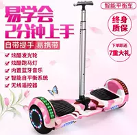 Đồ chơi nhẹ cho trẻ em trượt xe xoắn xe điện đa chức năng cân bằng xe thông minh phổ quát bánh xe - Xe đạp điện xe đạp điện