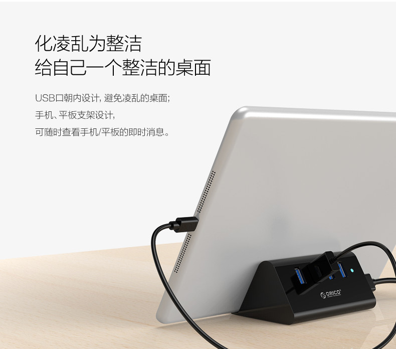 Hub USB - Ref 369827 Image 11
