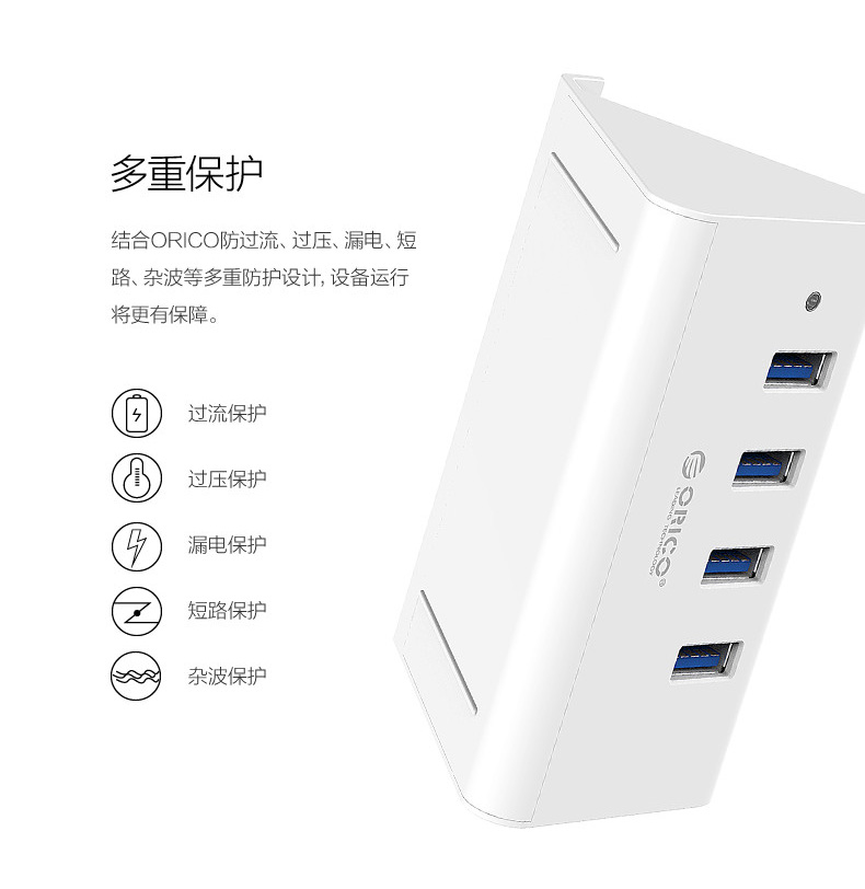Hub USB - Ref 369827 Image 17