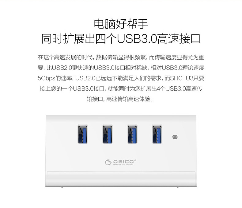 Hub USB - Ref 369827 Image 7