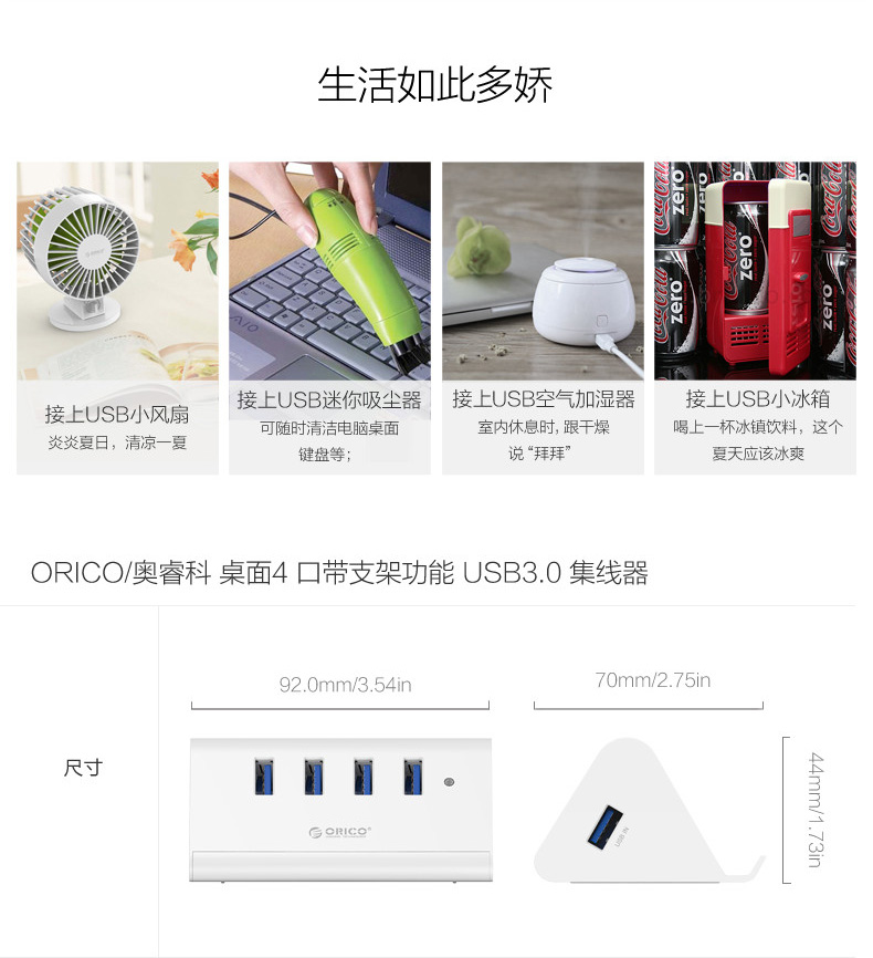 Hub USB - Ref 369827 Image 19