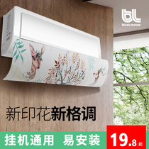 Air Conditioning Stall Shade Wind Board Air Outlet Wind Shield Anti Straight Blown Moon Subwindproof Hood Wall-mounted Universal Cold Air Baffler