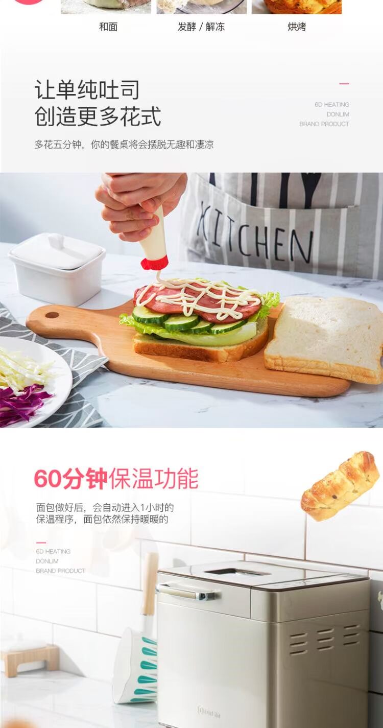 Lò vi sóng đa chức năng bát lò vi sóng máy bánh mì nhà có thể làm máy hấp tự động nhỏ - Máy bánh mì máy ép nướng bánh mì