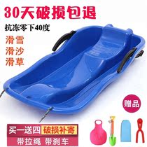 Sand board childrens grass ploughing plow thick veneer sand sliding desert snow sled grass board snowboard snowboard skateboard