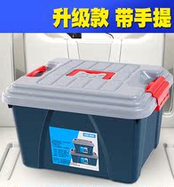  (Special offer)Car trunk storage box Car storage box Finishing box Car multi-function storage box