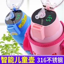 Childrens special water cup for childrens school mug with straws