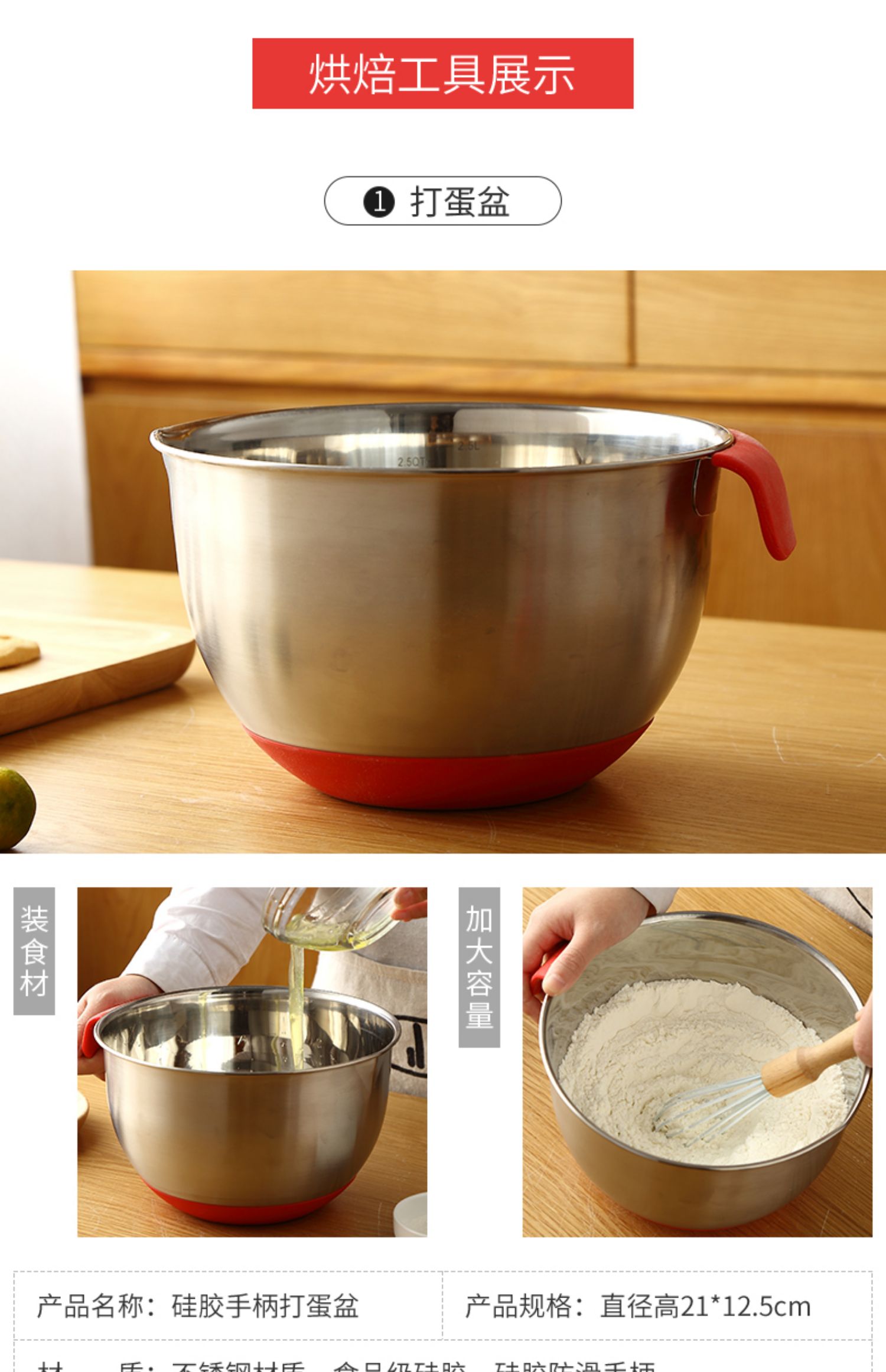 máy đánh trứng và trộn bột cầm tay Công cụ làm bánh trứng điện đặt người mới nhập cảnh để làm bánh pizza bão lò nướng khuôn nhà gói - Máy trộn điện máy đánh trứng philips hr3705