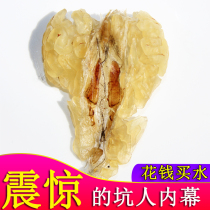 20g pure neige sèche clam Northeast Jilin Changbai Mountain Trinatal Grenouille huile de la grenouille à lhuile Pâte dhuile de cerf femelle