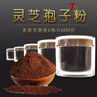 Lufeng Ganoderma Lucidum spore powder has high content of spore oil, Changbaishan specialty semi-wild red Ganoderma Lucidum spore powder