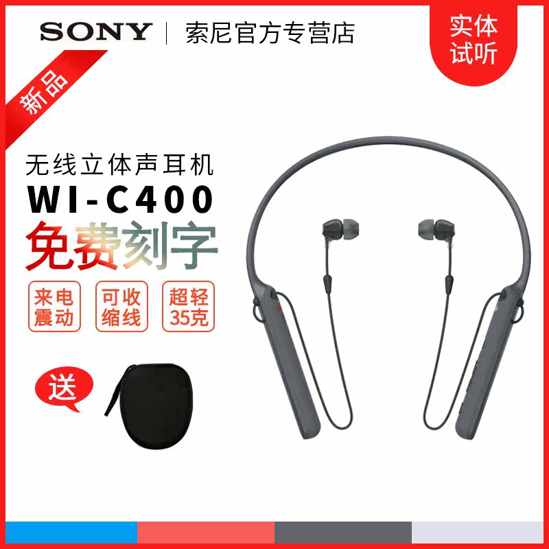 Usd 159 03 Sony Sony Wi C400 Wireless Bluetooth Headset Into Ear Neck Hanging Stereo Headset Headset Cord Wholesale From China Online Shopping Buy Asian Products Online From The Best Shoping Agent
