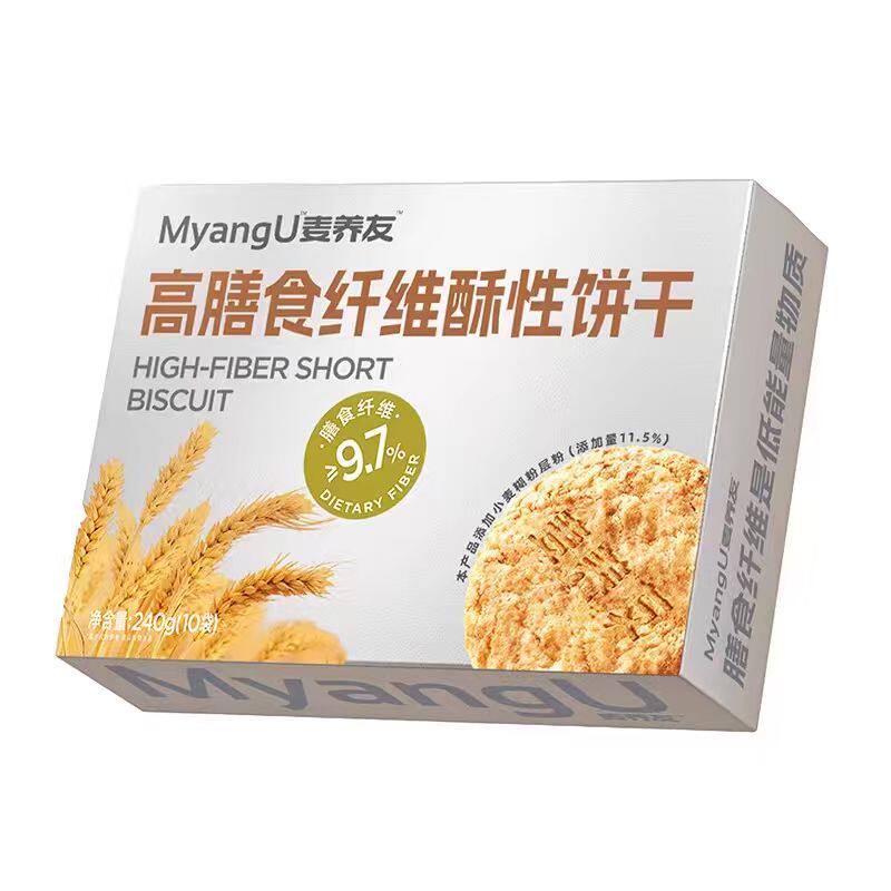 【麦养友】酥性饼干低升糖全麦粗粮零食营养高纤维早代餐饱腹早餐