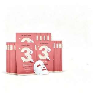 韩国进口数字面膜3号5片*3盒