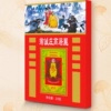 华韩骏龙红参片10g滋补养生