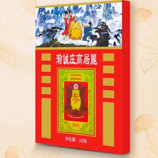 华韩骏龙红参片10g滋补养生