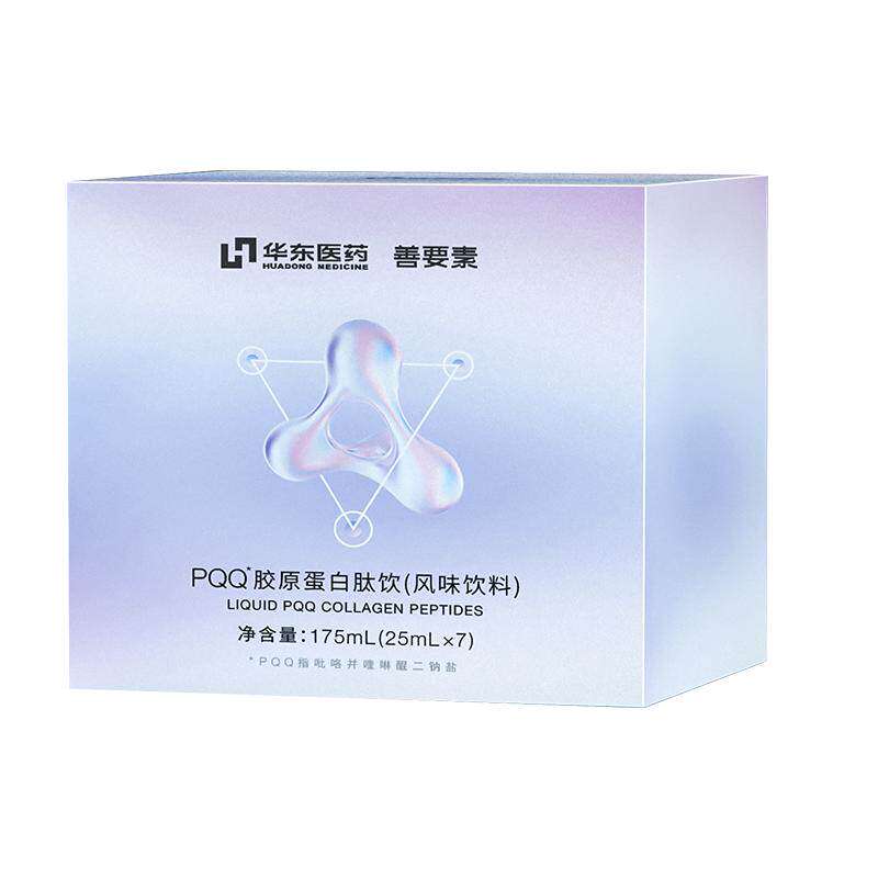 华东医药善要素pqq胶原蛋白肽饮口服液官方旗舰店正品鱼胶原三肽