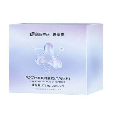 华东医药】善要素pqq胶原蛋白肽