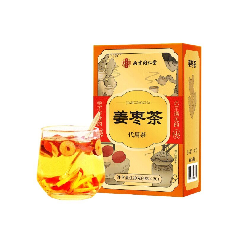 三伏天姜枣茶驱湿寒生姜红枣干枸杞调理宫体寒气血手脚暖身养生茶 三伏天姜实拍商品图